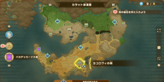 《幻想生活ｉ》驚魂器獲取方式分享