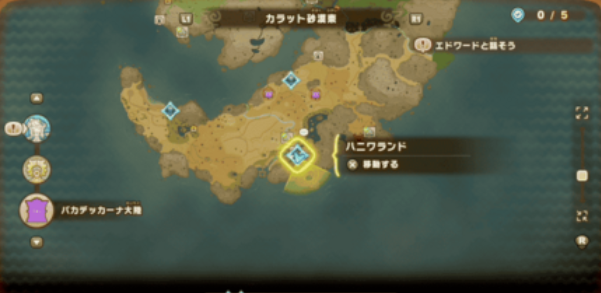 《幻想生活ｉ》驚魂器獲取方式分享
