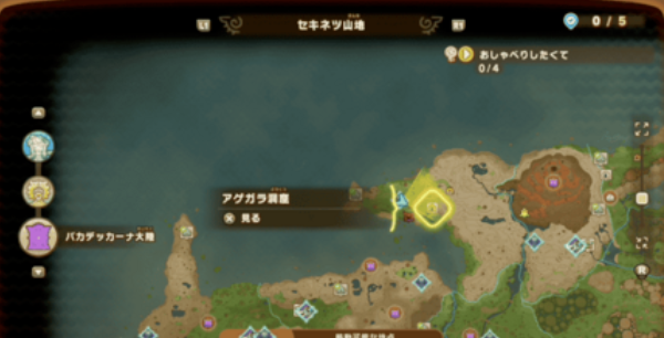 《幻想生活ｉ》驚魂器獲取方式分享