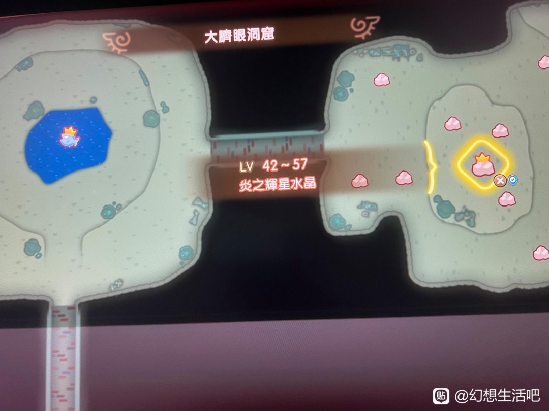 《幻想生活i》無垠大陸4級(jí)BOSS及資源位置介紹