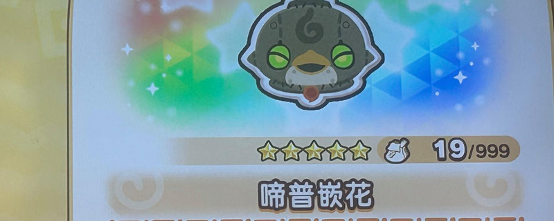 《幻想生活i》快速刷傳奇石頭和角方法介紹