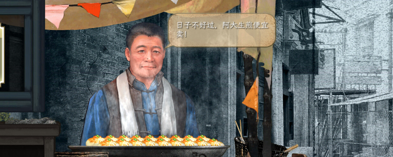 《諜：驚蟄》下一個(gè)驚蟄成就做法介紹