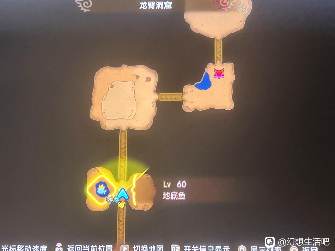 《幻想生活i》大陸5級(jí)區(qū)域BOSS及資源位置介紹