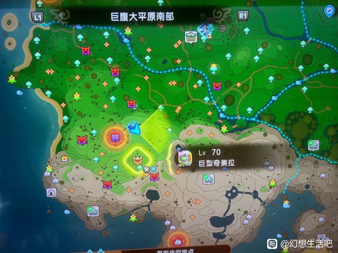 《幻想生活i》大陸5級(jí)區(qū)域BOSS及資源位置介紹