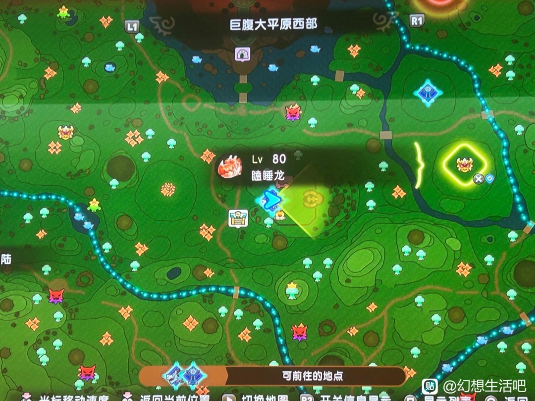 《幻想生活i》大陸5級區(qū)域BOSS及資源位置介紹