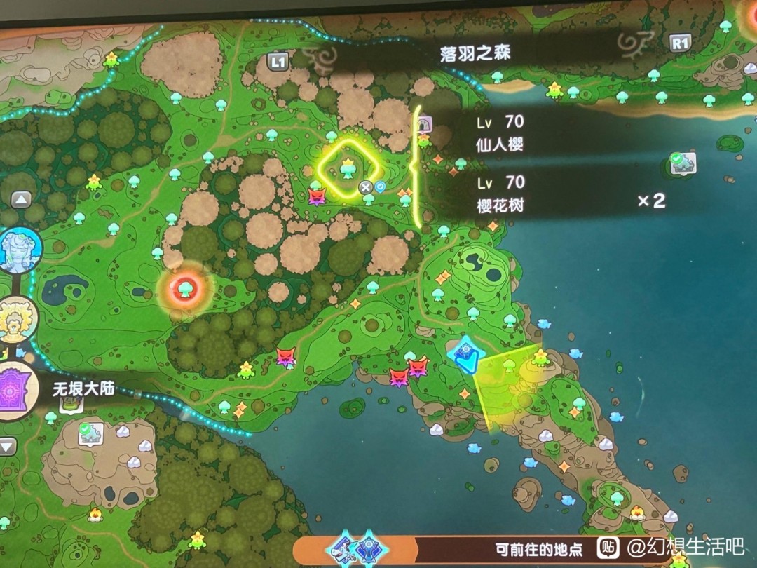 《幻想生活i》大陸5級區(qū)域BOSS及資源位置介紹