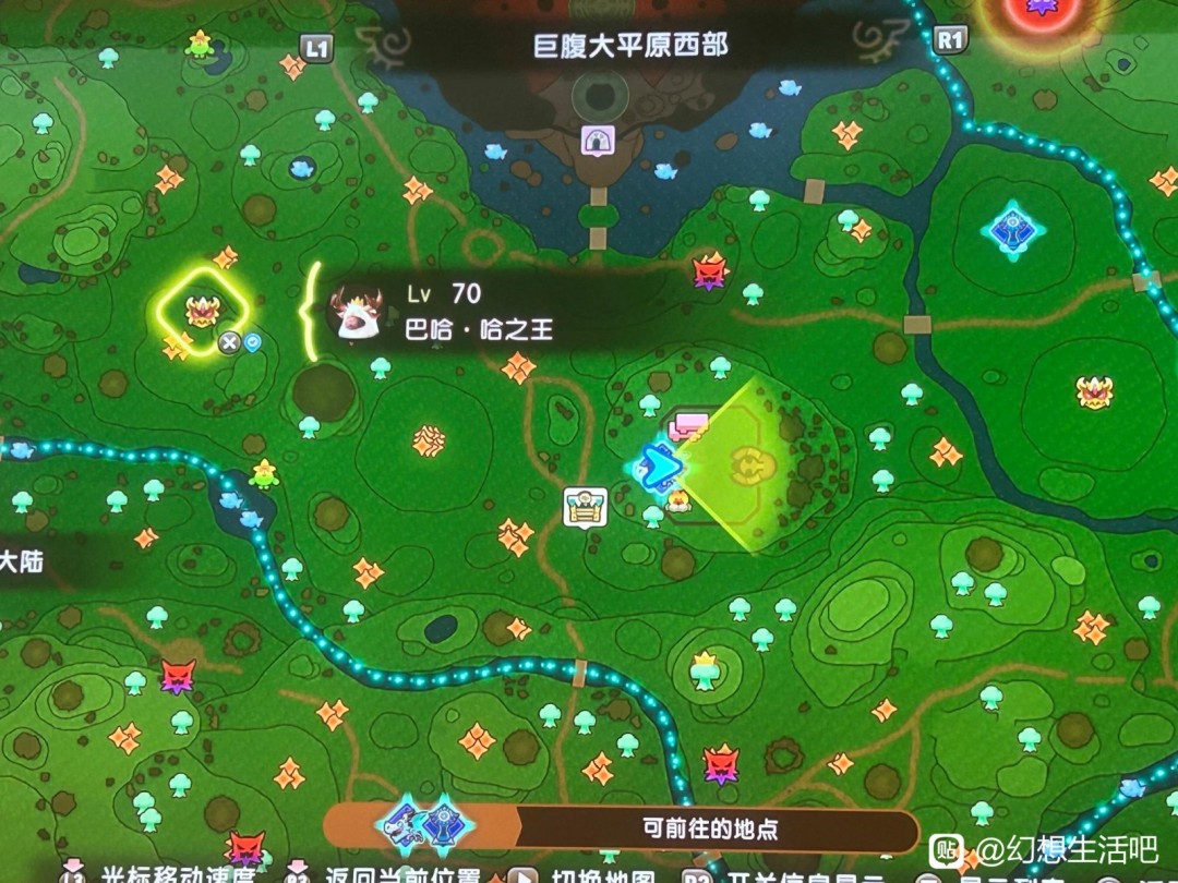 《幻想生活i》大陸5級區(qū)域BOSS及資源位置介紹