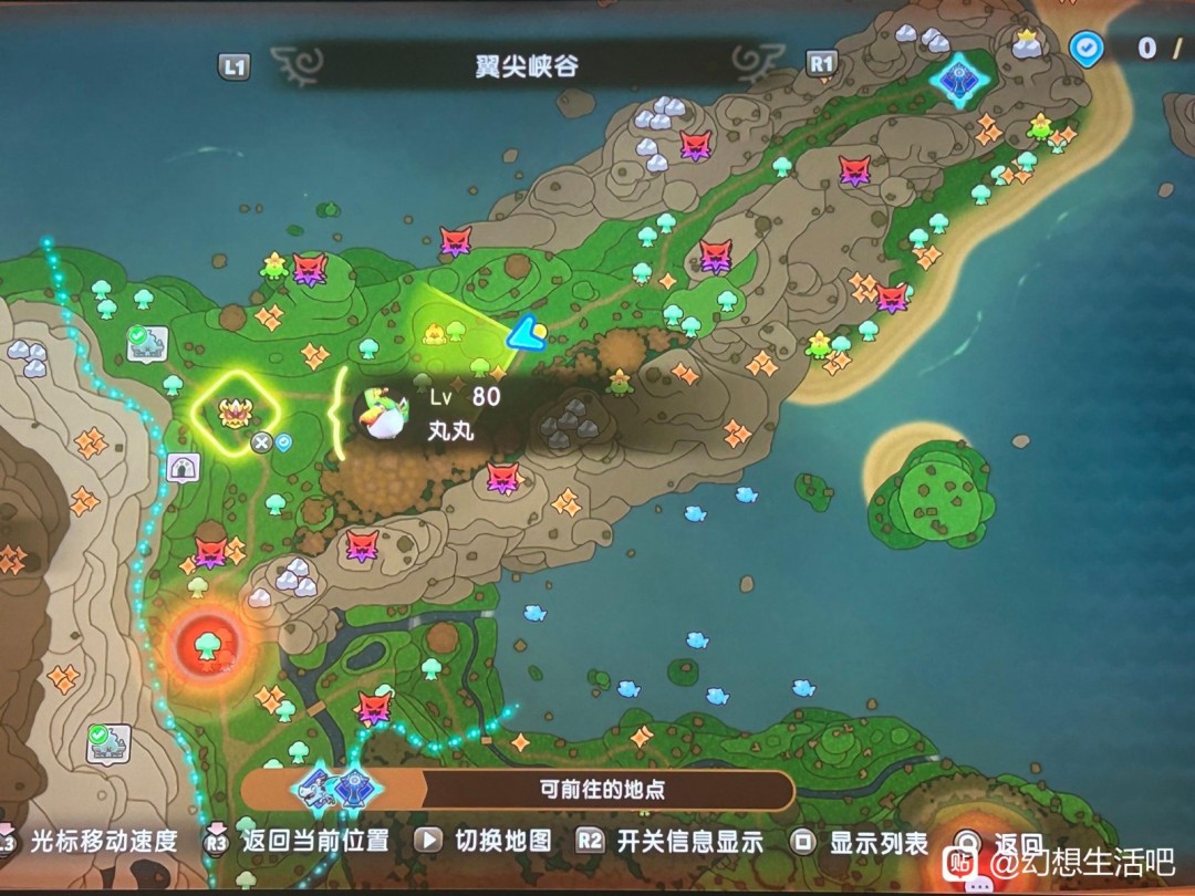 《幻想生活i》大陸5級(jí)區(qū)域BOSS及資源位置介紹