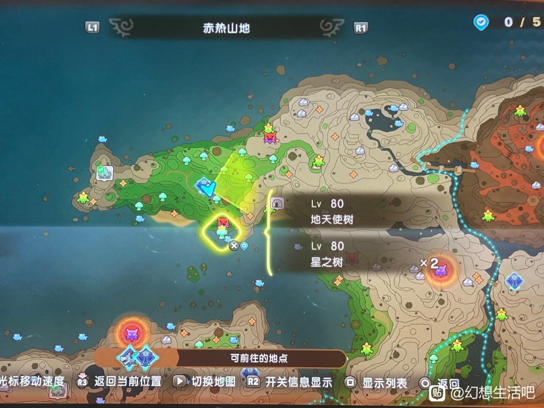 《幻想生活i》大陸5級區(qū)域BOSS及資源位置介紹