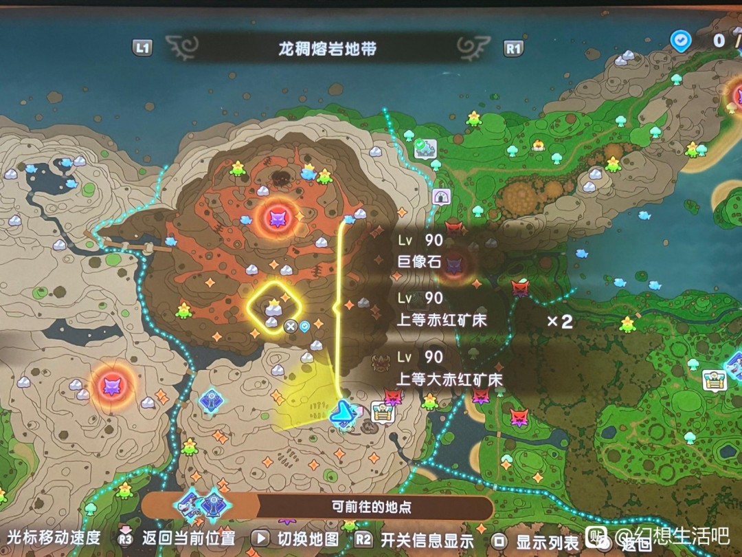 《幻想生活i》大陸5級區(qū)域BOSS及資源位置介紹