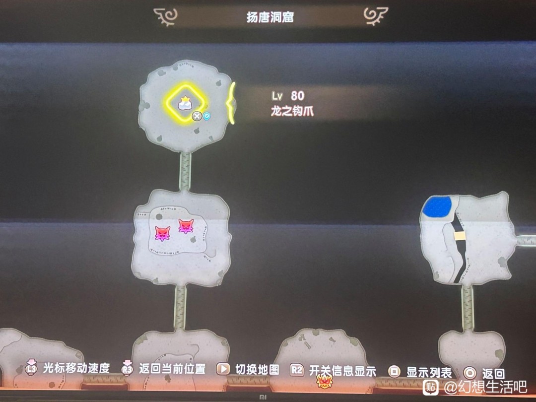 《幻想生活i》大陸5級區(qū)域BOSS及資源位置介紹