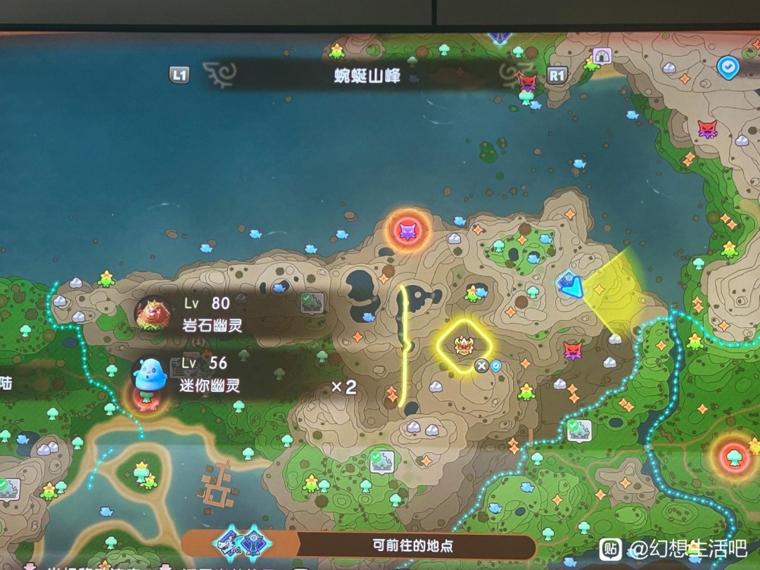 《幻想生活i》大陸5級區(qū)域BOSS及資源位置介紹