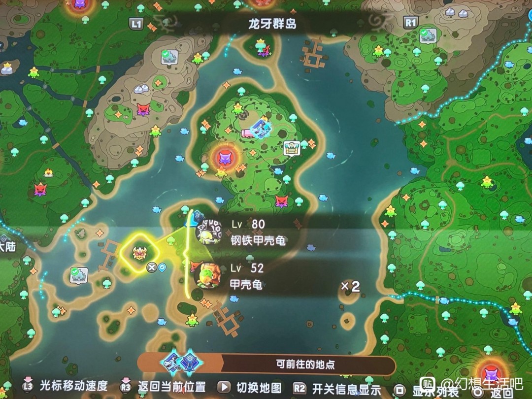 《幻想生活i》大陸5級區(qū)域BOSS及資源位置介紹