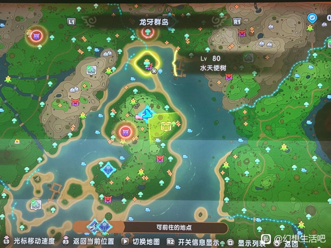《幻想生活i》大陸5級區(qū)域BOSS及資源位置介紹