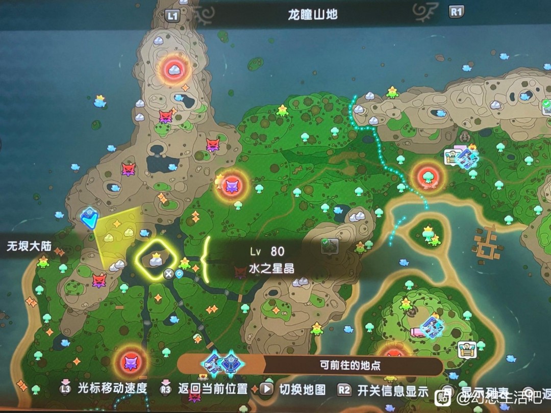《幻想生活i》大陸5級區(qū)域BOSS及資源位置介紹