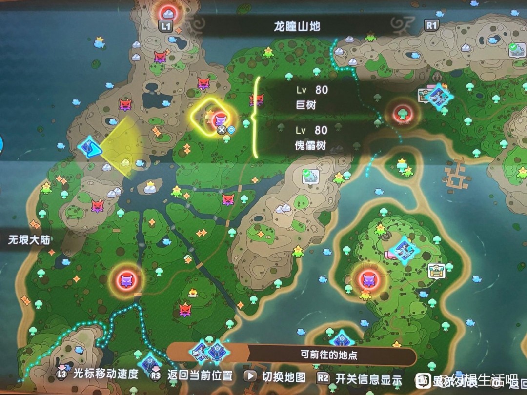 《幻想生活i》大陸5級區(qū)域BOSS及資源位置介紹