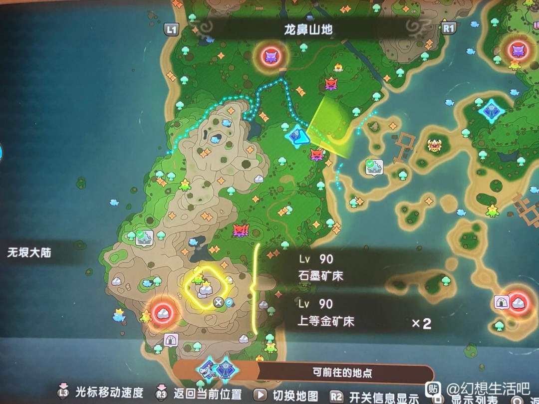 《幻想生活i》大陸5級區(qū)域BOSS及資源位置介紹