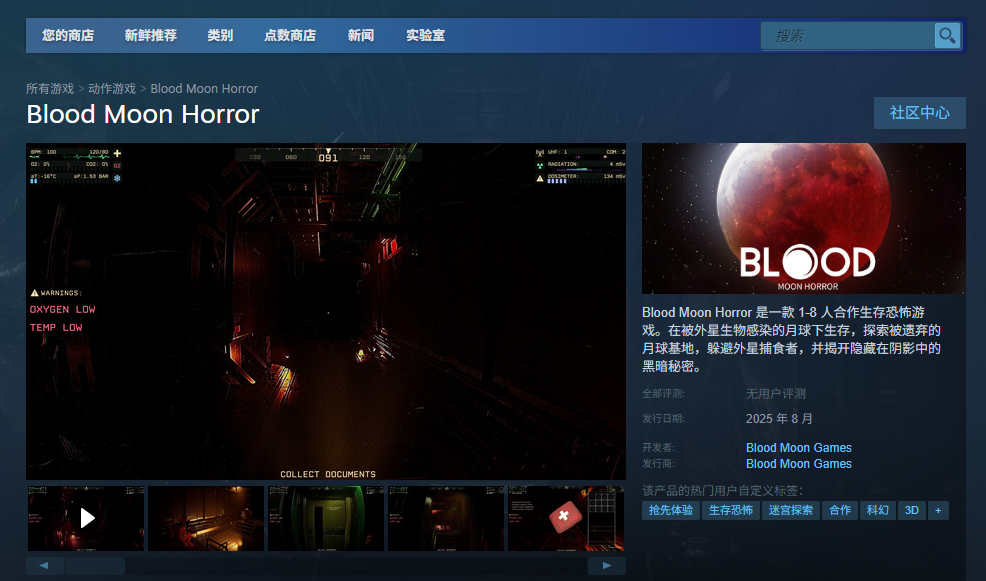 Blood Moon HorrorϷƽ̨