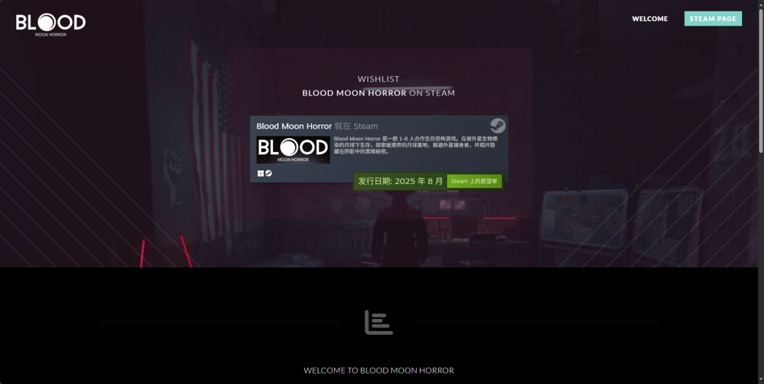 Blood Moon HorrorϷַ