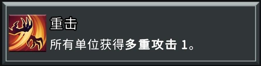 《怪物火車2》回歸基本成就做法介紹