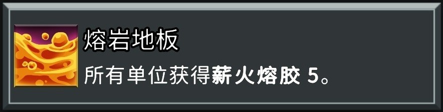 《怪物火车2》大魔法师成就做法介绍