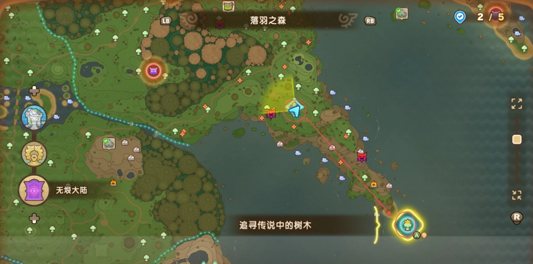 《幻想生活ｉ》刷時之弓素材方法介紹