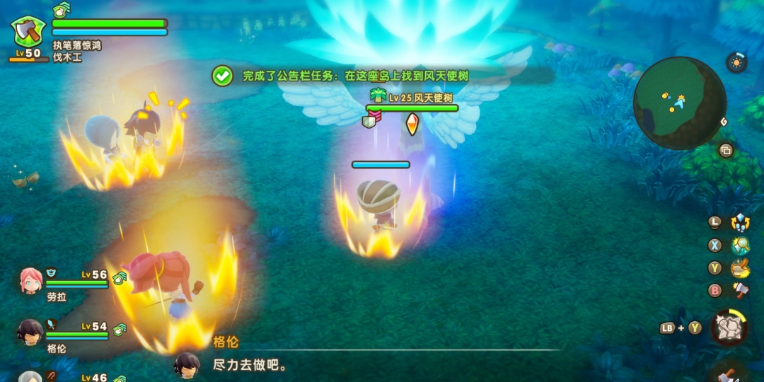 《幻想生活ｉ》刷時(shí)之弓素材方法介紹