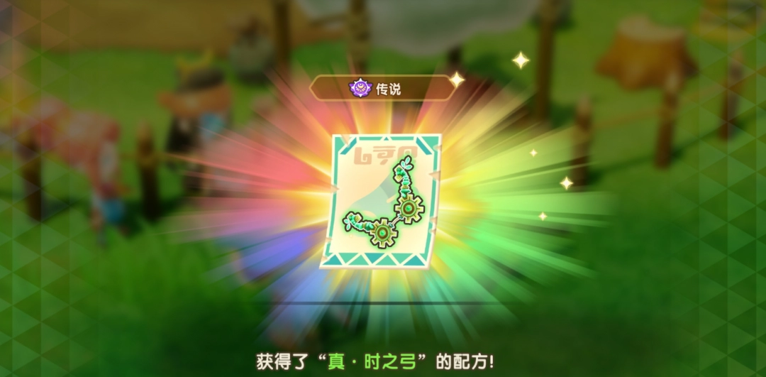 《幻想生活ｉ》刷時(shí)之弓素材方法介紹