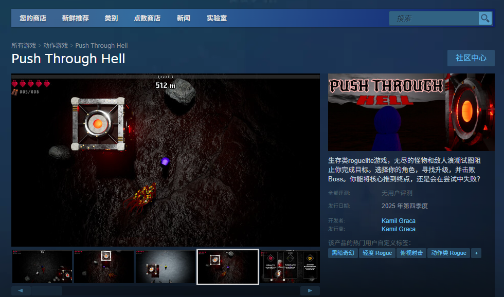 Push Through HellϷַ