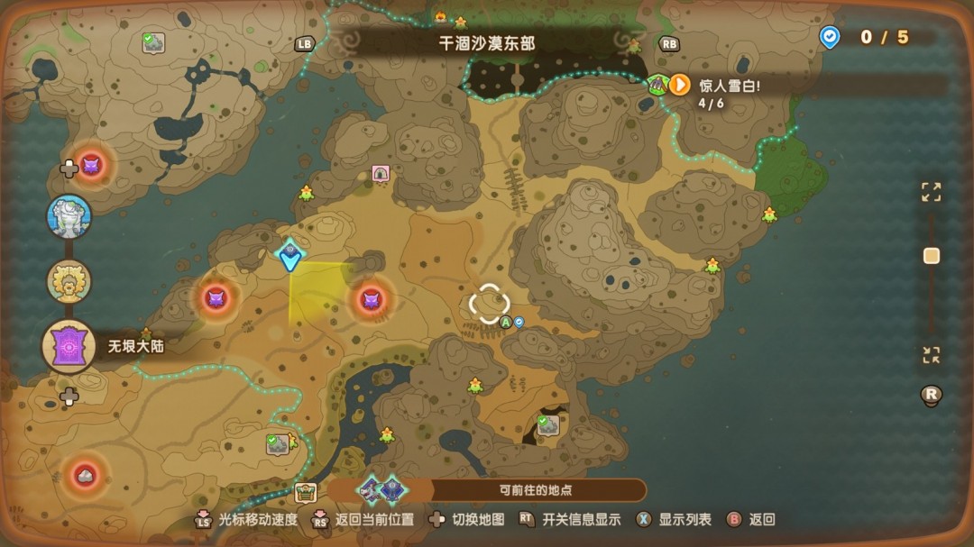 《幻想生活ｉ》木葉靈位置分享