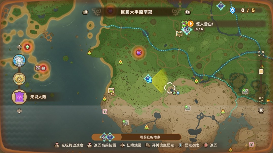 《幻想生活ｉ》木葉靈位置分享