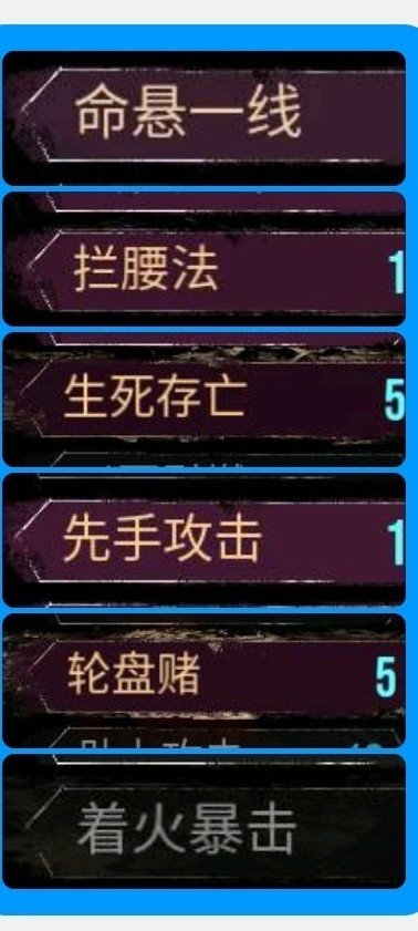 《光與影：33號(hào)遠(yuǎn)征隊(duì)》維爾索1血流攻略分享