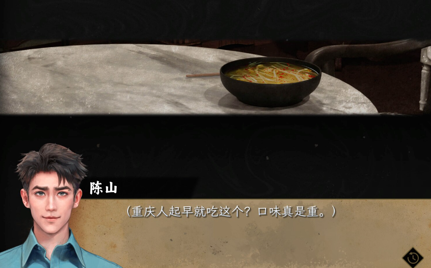 《諜：驚蟄》全調(diào)查報告答案分享