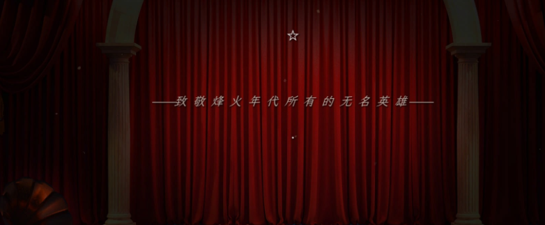 《諜：驚蟄》全調(diào)查報告答案分享