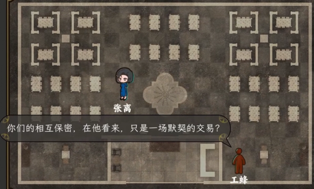 《諜：驚蟄》游玩注意事項(xiàng)分享