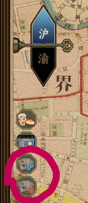《諜：驚蟄》游玩注意事項(xiàng)分享