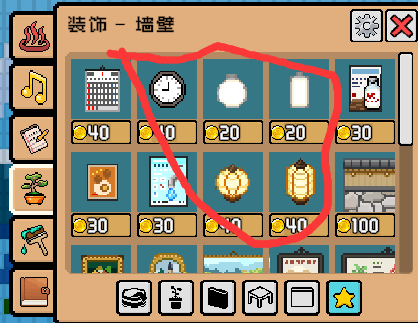 《線條小狗：動物溫泉》心靈之信成就做法介紹
