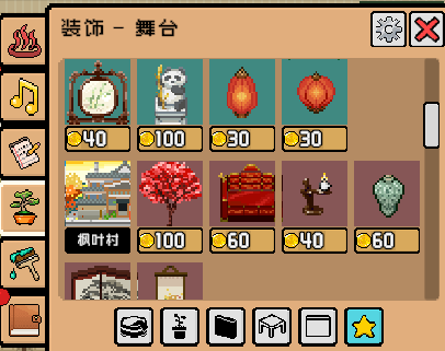 《線條小狗：動(dòng)物溫泉》世界品牌成就做法介紹