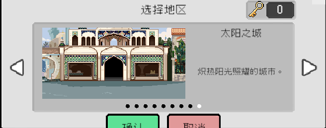 《線條小狗：動(dòng)物溫泉》世界品牌成就做法介紹