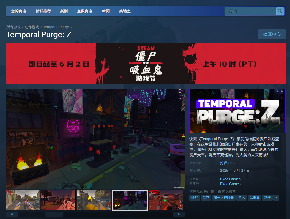 Temporal PurgeZذװ̳̽