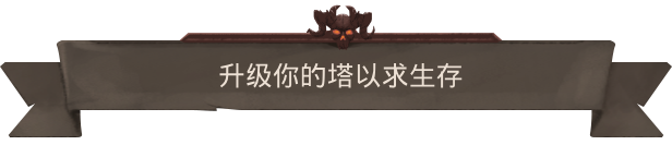 Zombie Tower SurvivorϷɫݽ