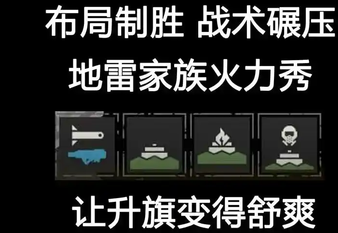《絕地潛兵2》游玩心得分享