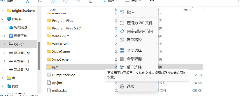 《絕地潛兵2》提高游戲幀數(shù)方法介紹