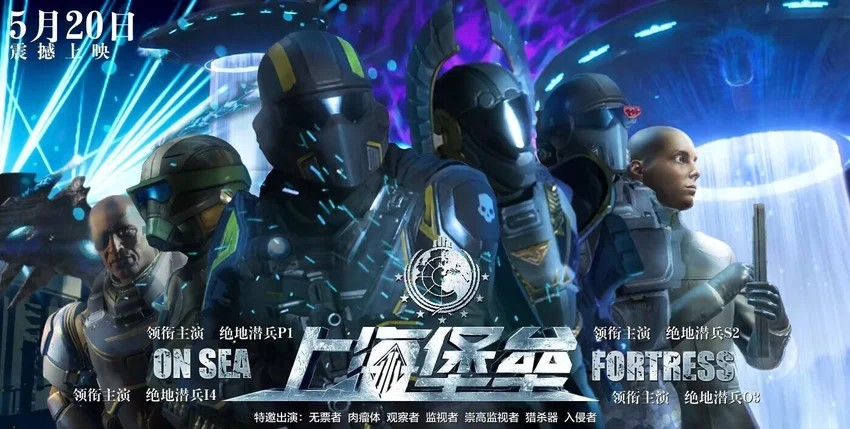 《絕地潛兵2》提高游戲幀數(shù)方法介紹