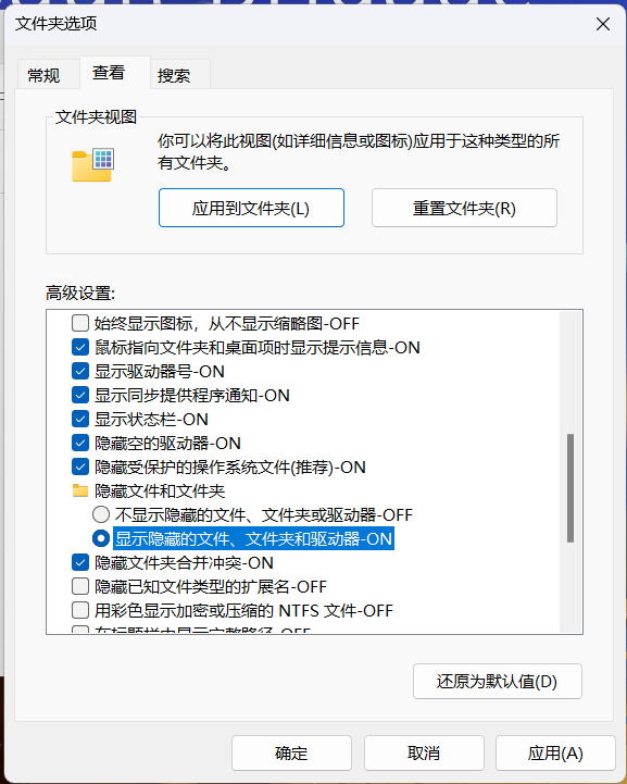 《絕地潛兵2》提高游戲幀數方法介紹