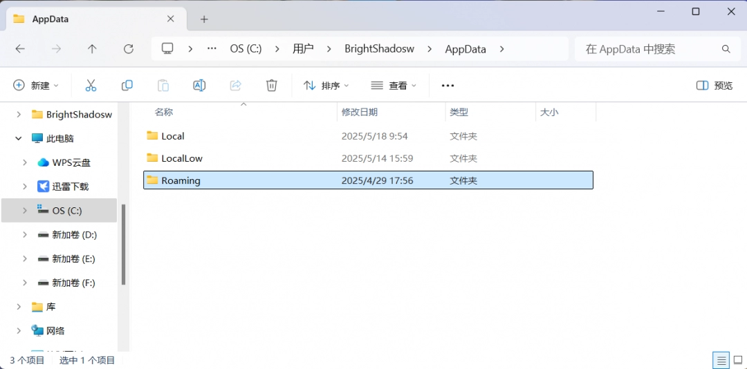 《絕地潛兵2》提高游戲幀數方法介紹