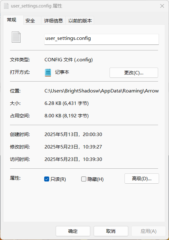 《絕地潛兵2》提高游戲幀數(shù)方法介紹