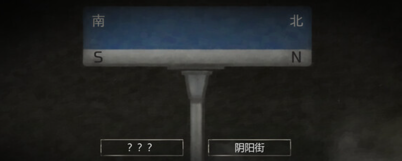 《街漓芳傳》下載安裝教程介紹