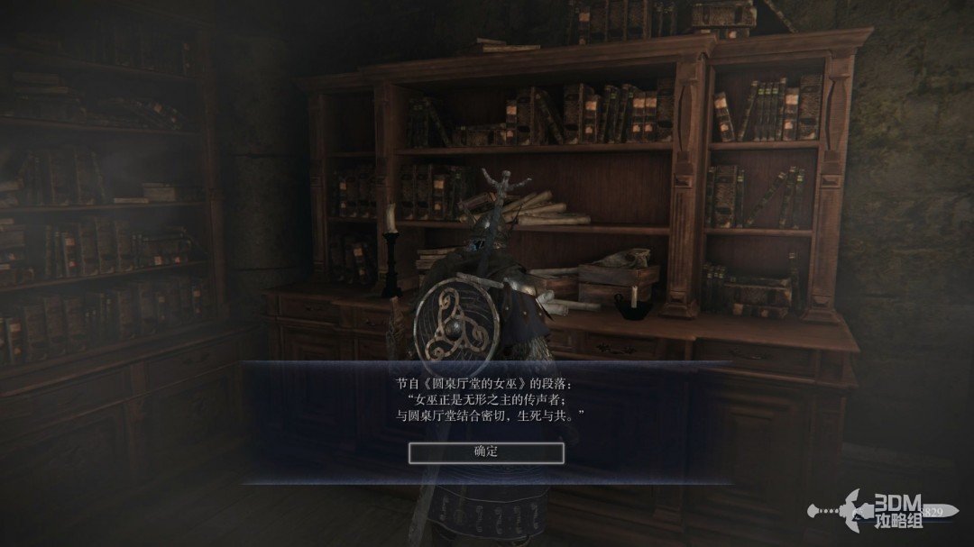 《艾爾登法環(huán)：黑夜君臨》流程攻略 