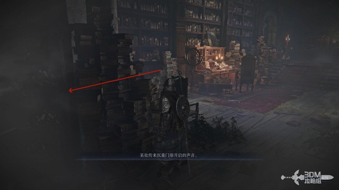《艾爾登法環(huán)：黑夜君臨》流程攻略 